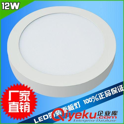方形led面板燈 7寸15W方 led平板天花燈價格參數(shù)款式