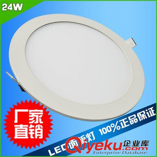 品牌熱銷壓鑄led圓形面板燈9寸24w圓形平板燈中山led面板燈廠家