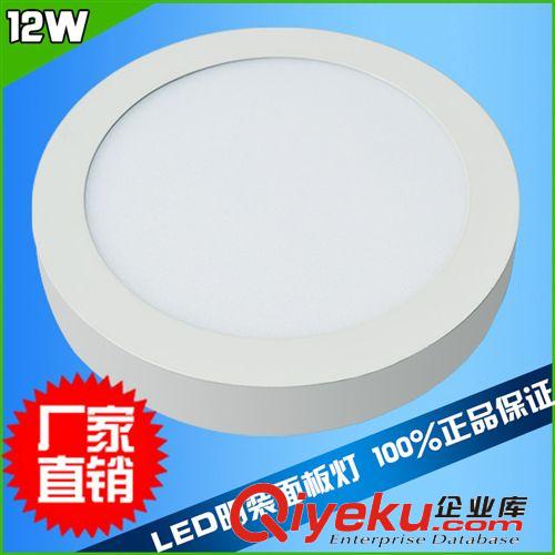 led明裝面板燈廠家圓形 6寸12W gd系列工程批發(fā)外貿(mào)出口led燈具