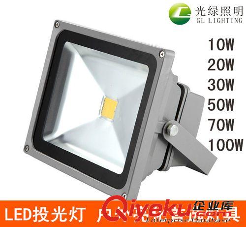 LED投光燈 集成戶外廣告招牌LED投射樹燈10W20W30W50W70W100W