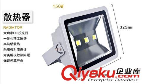 大功率LED投光燈 150W 白光 暖光燈 集成燈珠LED Flood Light