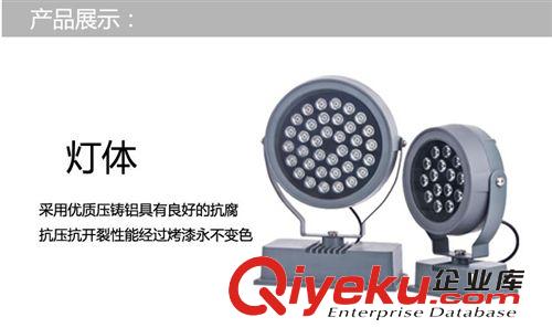 LED泛光燈 圓形防水IP65 18W24W36W LED投光燈中山廠家