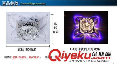 批發(fā)中山gd水晶過道燈 LED過道燈 門廳節(jié)能壁燈吸頂燈原始圖片3