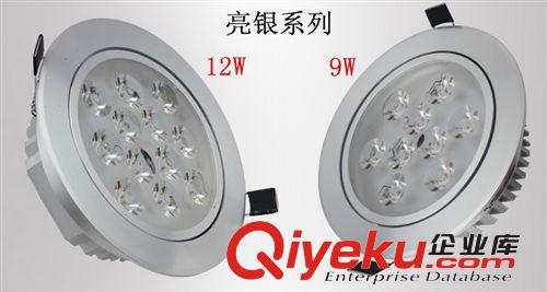 古镇厂家直销  LED 一体化天花灯 射灯筒灯 铝材3W5W7W