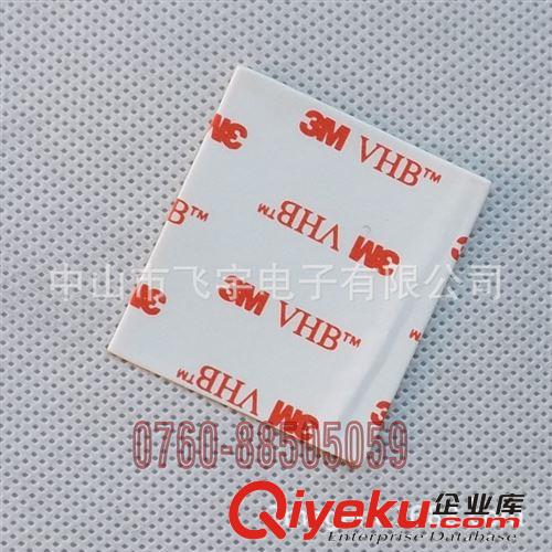 3MVHB白色泡棉膠帶 3MVHB0.4MM厚白色丙烯酸泡棉膠帶