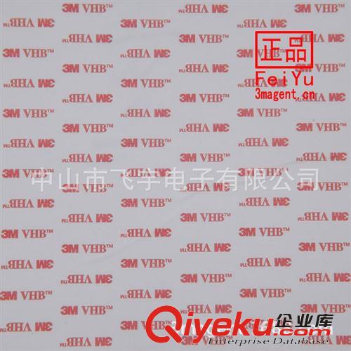 薄膜雙面膠 高溫雙面膠 耐高溫電器膠帶 戶外用雙面膠原始圖片3