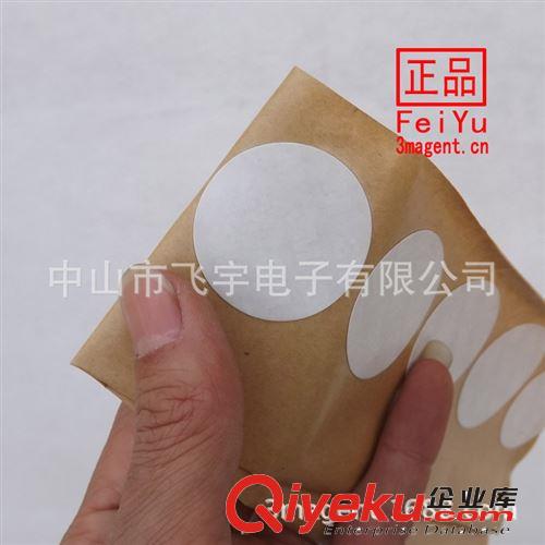 訂做鏈接 各種硅膠橡膠絕緣防滑防震墊片  多少金額拍多少數量