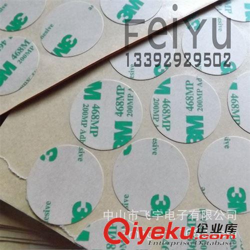 3MVHB白色泡棉膠帶 3MVHB0.4MM厚白色丙烯酸泡棉膠帶