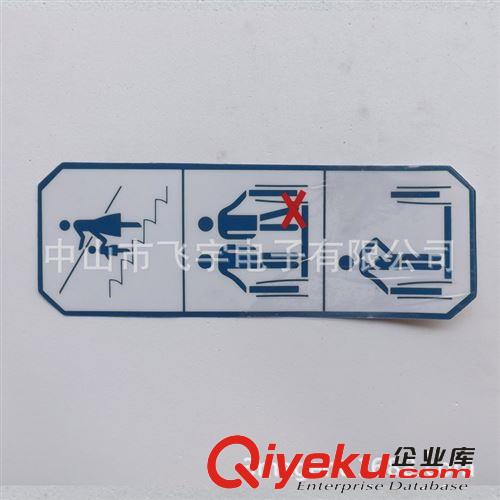 電子電器視窗銘板logo絲印 按鍵面板絲印 機械設備說明絲印