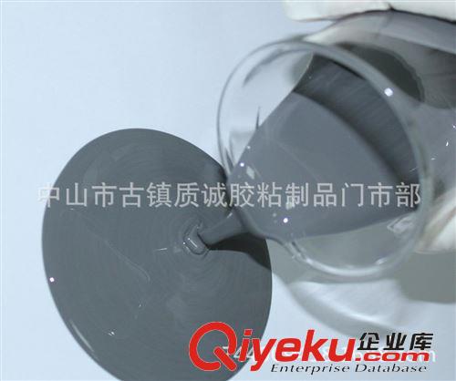 電源專用膠、灰色1：1灌封膠【LED電源/控制器/安定器等灌封】