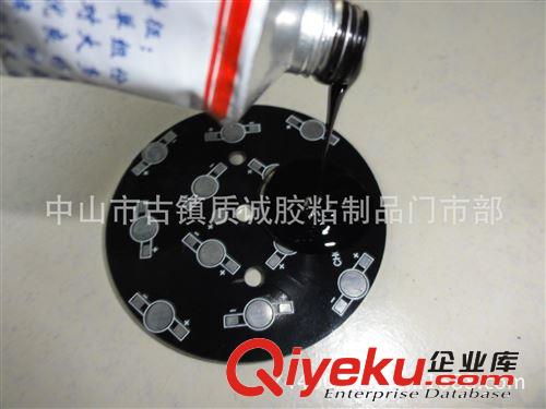 黑色灌封膠（免調配型）導熱灌封膠【洗墻燈/投光燈/水底燈灌封】