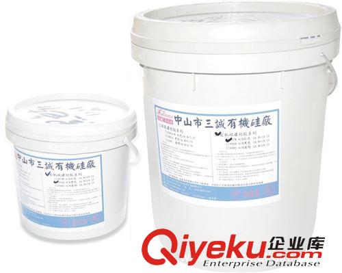 導熱AB灌封膠：黑/白/透明【洗墻燈/投光燈/水底燈導熱灌封防水】