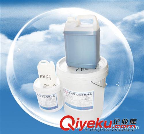 環(huán)氧灌封膠/黑色硬【電源/安定器/控制器/電器類灌封防水絕緣】