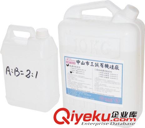 環氧灌封膠/黑色硬【電源/安定器/控制器/電器類灌封防水絕緣】