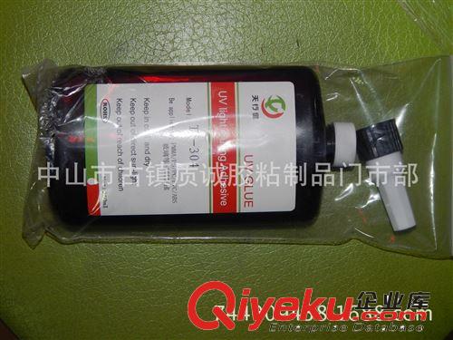 UV無影膠304型號(hào)【PMMA/PS/PC/PVC/ABS玻璃等材料粘接】