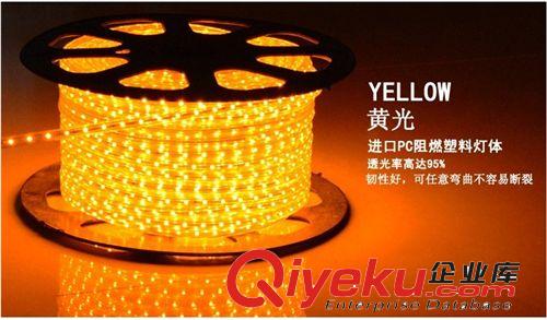 LED SMD大型專業(yè)生產(chǎn)廠家：5050三晶寬板銅線一米剪