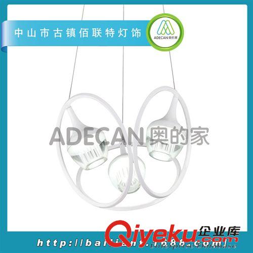 專業生產 三環杯 優質LED吊燈 廣東LED吊燈