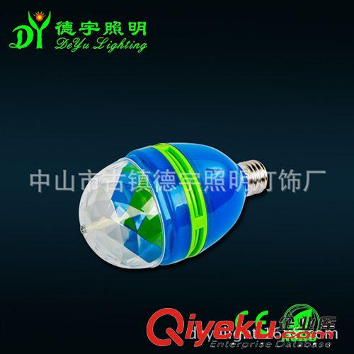 批發(fā)兼零售七彩魔球燈 七彩旋轉(zhuǎn)水晶燈 KTV 旋轉(zhuǎn)燈 3W 舞臺(tái)燈原始圖片3