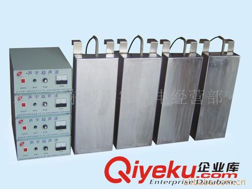 供應深圳超聲波清洗機(圖)