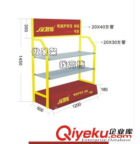 廠家供應(yīng) 中山高級灶具電器展架 廚衛(wèi)展架系列 價(jià)格從優(yōu)原始圖片3