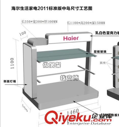 廠家供應(yīng) 中山五金燈箱 電器展架 各種五金工具展架 量大從優(yōu)