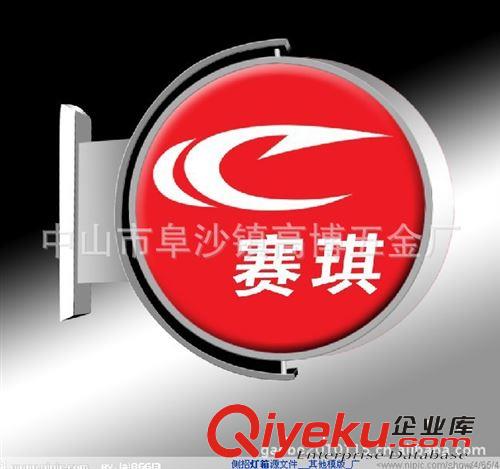 廠家供應(yīng) 亞克力 絲印 LED燈箱工具展架 質(zhì)量保證價(jià)格從優(yōu)原始圖片2
