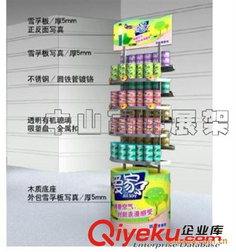 專業(yè)供應 商場日化展架 食品展架 洗發(fā)水展架 可拆裝