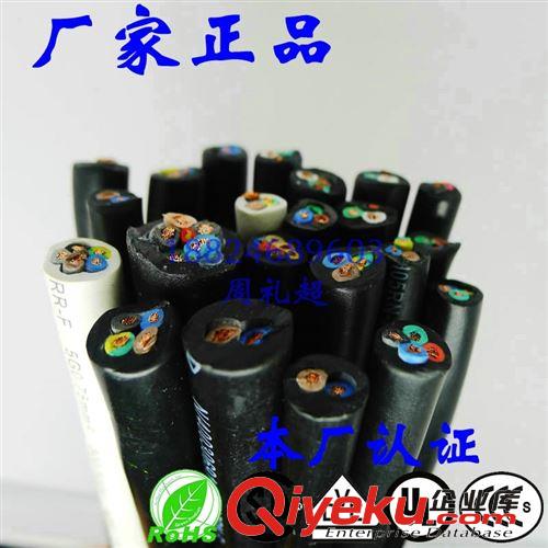 惠州/江門現(xiàn)貨橡膠線H07RN-F 、H05RN-F景觀燈專用電源線 3*1.5