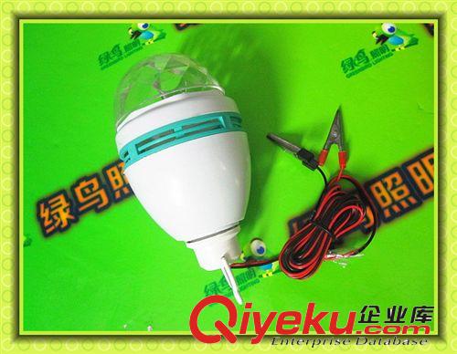 綠鳥LED 12-85V3W七彩球泡 塑料球泡 旋轉球泡 彩色球泡 足3W