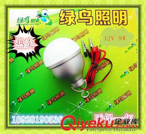 LED球泡 低壓球泡12V-85V 夜市球泡9W帶夾子