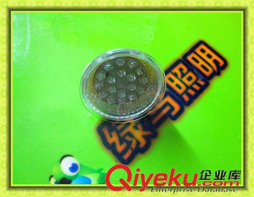 快閃變色小燈杯LED燈杯 變色燈杯 小功率燈杯18珠20珠MR16原始圖片3