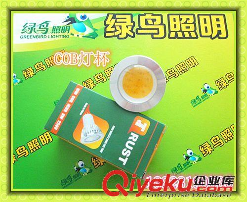 工廠直銷超亮COB燈杯3W5W7W車鋁燈杯原始圖片2