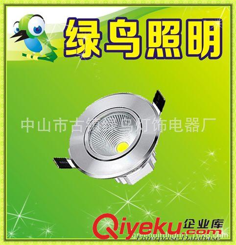 LED天花燈 COB天花燈 集光COB天花燈7W原始圖片2