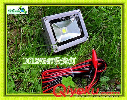 LED投光燈 低壓12V24V投光燈 工地礦用投光燈10W20W30W50W