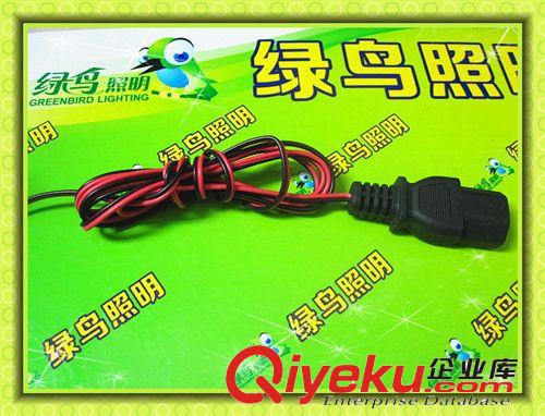 品字插頭線低壓節(jié)能燈低壓球泡專用線原始圖片2