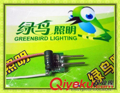 低壓LED驅(qū)動12V LED驅(qū)動  電源驅(qū)動 驅(qū)動電源 帶IC驅(qū)動 7W