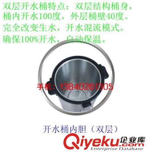 廠價(jià)直銷 舨田牌 6L雙層電熱開水桶 不銹鋼開水瓶 電熱咖啡奶茶桶原始圖片2