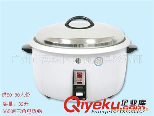 廠家直銷不銹鋼電飯鍋/商用電飯煲/大容量西施煲【酒店專用飯煲】