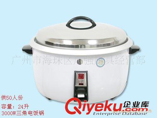 3650W三角電飯鍋/商用電飯煲/大容量電飯鍋/三角鼓形煲