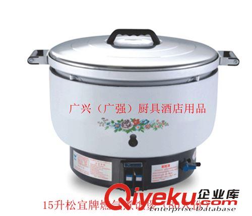 23升冠樂木紋保溫鍋/保溫飯煲/冠樂保溫鍋/電飯鍋/商用保溫煲