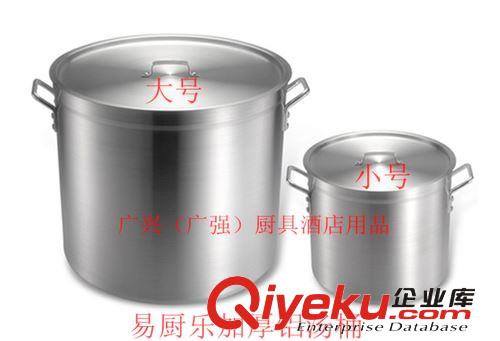 廣州批發(fā)58cm×59cm易廚樂髙身鋁湯桶/商用鋁湯桶/酒店專用鋁鍋