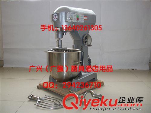 力豐B30攪拌機/和面機/打蛋機/食品攪拌機/攪面機/電動打蛋器