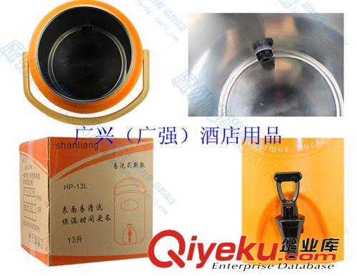 閃亮牌18L奶茶桶/珍珠奶茶保溫桶/飲料桶/有多種顏色選擇原始圖片2