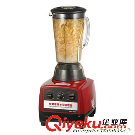 批發(fā) zp 臺灣麥登MD-202C冰沙機 攪拌機 現(xiàn)磨豆?jié){機 料理機