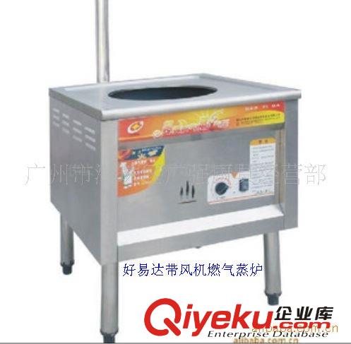 金威圓蒸爐 節能王蒸氣爐 跨世紀金威蒸爐 蒸包爐 不用電節能蒸爐