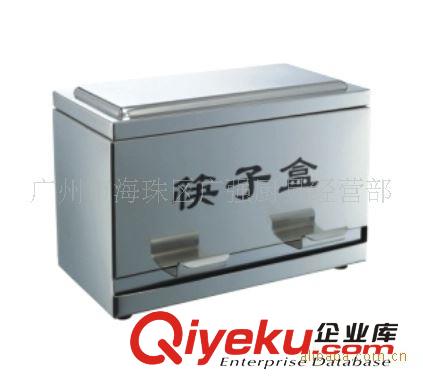供應(yīng)帶消毒筷子盒/不銹鋼筷子盒/紫外線筷子盒原始圖片2