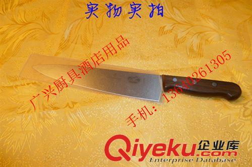 進口瑞士鷹嘜12寸分刀 不銹鋼牛肉刀 壽司刀 酒店專用廚師分刀