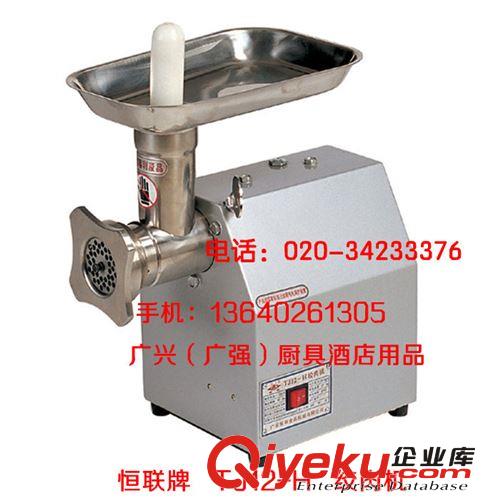 12型小兔絞肉機/碎肉機/電動絞肉機/不銹鋼絞肉機/臺式絞肉機