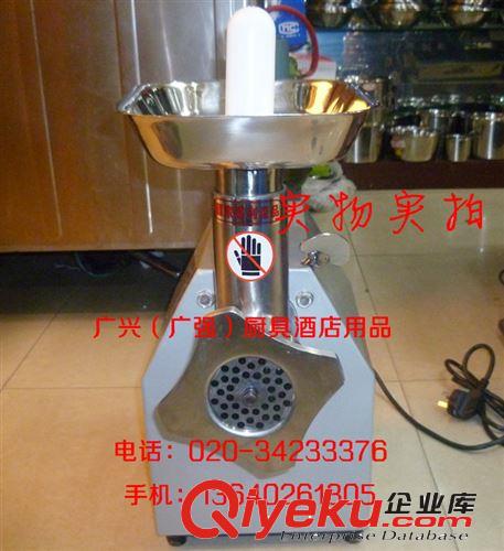 12型恒聯(lián)絞肉機(jī)/電動(dòng)絞肉機(jī)/碎肉機(jī)/臺(tái)式絞肉機(jī)/不銹鋼絞肉機(jī)原始圖片3
