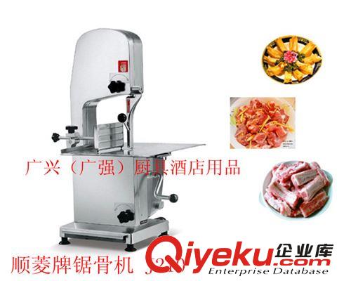 廠家直銷YQ-300 B型 豪華型絞切兩用機(jī)/切肉機(jī)（永強(qiáng)牌）
